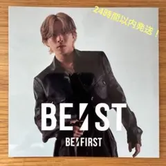 BE:FIRST BE:ST アコーディオンフォトカード　SOTA