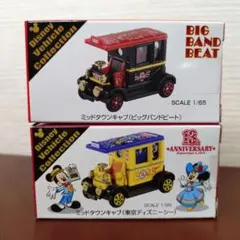 【未使用未開封】東京ディズニーシートミカ　アニバーサリー　9台まとめ売り 2025年最新】ディズニー 9周年の人気アイテム - メルカリ