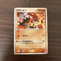 ポケパークのグラードン PROMO PCG-P 042/PCG-P - メルカリ