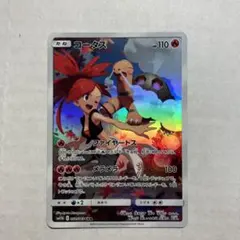 2026年最新】コータスCHRの人気アイテム - メルカリ