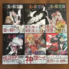 2026年最新】市川ヒロミの人気アイテム - メルカリ