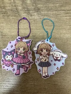カードキャプターさくら×サンリオ　スペシャルラバーマスコット 2点セット