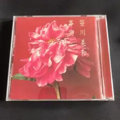 Item thumbnail for item 428ce59d-7fc4-4294-9eec-2c38630cbfc6