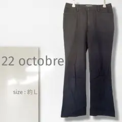 n【オクトーブル】フレアパンツ/脚長効果 スラックス オフィスカジュアル Ｌ