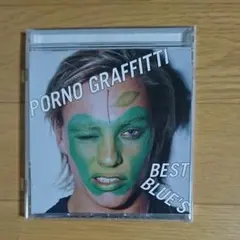PORNO GRAFFITTI BEST BLUE'S