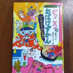 Item thumbnail for item ea951d36-0ac4-49be-a2a4-f791415b6b49