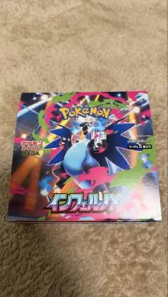 インフェルノx　1 box　30パック