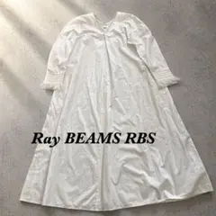 RBS Ray BEAMS ワンピース 白 ロング フリンジ袖 ゆったりのサムネイル