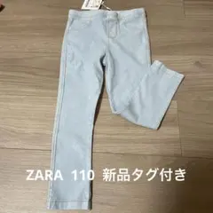 ザラキッズ ボトムス