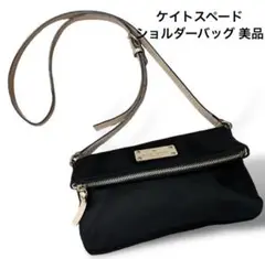 ケイトスペード ショルダーバッグ 美品