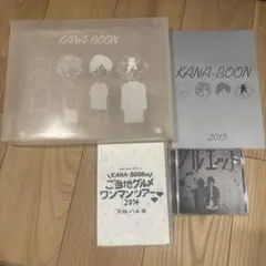 2026年最新】KANA BOON 廃盤の人気アイテム - メルカリ