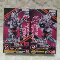 装動 仮面ライダーゼッツ AGT5 ヴァルバラド黒鋼AB 　匿名配送