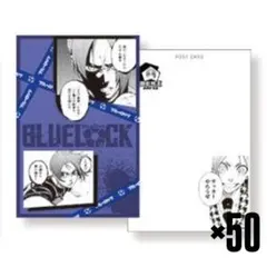 ブルーロック ホログラムポストカード 御影玲王
