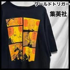公式　ワールドトリガー　空閑遊真 バースデイ　Tシャツ 2のサムネイル