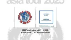 KOTORI/FOMARE small indies table CD