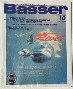 Item thumbnail for item 80281567-53dc-4c5b-9ac2-6c413e2f4399