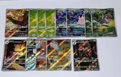 ムニキスゼロ ピッピ デデンネ モクロー 等 ar 13枚 まとめ売り