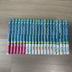 「美品帯付き」ぐらんぶる 1巻〜23巻セット 美品帯付き」ぐらんぶる 1巻〜23巻セット ぐらんぶる コミック 1