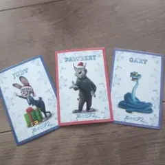 ズートピア2　映画　特典 カード　3枚　セット ジュディ パウバート ゲイリー
