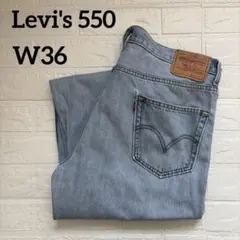 Levi's リーバイス 550 W36 L32