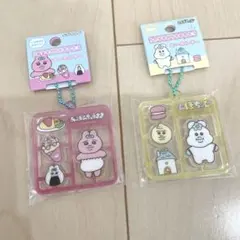おぱんちゅうさぎ　んぽちゃむ　キーホルダー　2点セット