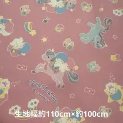 サンリオ リトルツインスターズ キキララ生地　110×100