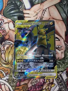 ピカチュウ&ゼクロムGX sr 240 HP - メルカリ