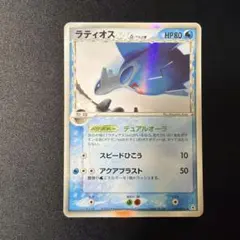 ラティオスδ PROMO PCG-Pプロモカード 122/PCG-P - メルカリ