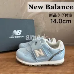 新品 ◎ New Balance IZ373MB2 14cm blue 青