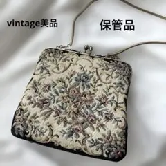 形の綺麗な小さめサイズ　プティポワン50年ヴィンテージバッグ　ゴブラン織