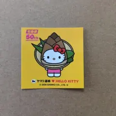 Item thumbnail for item 438347aa-b784-443b-bc97-8697f4e2dbda