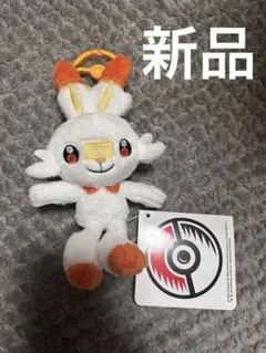 ポケモン　カラビナ付きマスコット ヒバニー　タグ付き　美品