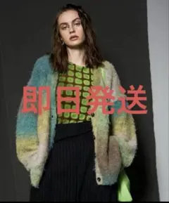 川口春奈サイレントグラデーションループシャギーニットカーディガンのサムネイル