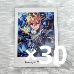 あんスタ ぱしゃっつ6 action 真白友也 30点