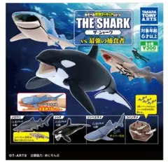 タカラトミーアーツㅤTHE SHARKㅤコバンザメ
