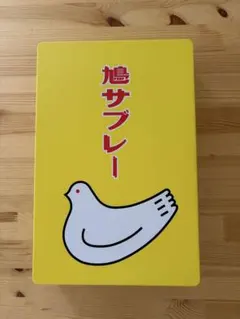 未使用に近い】豊島屋 鳩サブレー 空き缶 缶のみ 小物入れ 収納 鎌倉
