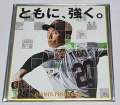 2026年最新】城彰二 サインの人気アイテム - メルカリ
