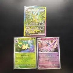 リーフィアexSAR リーフィアマスボミラー　エーフィマスボミラー