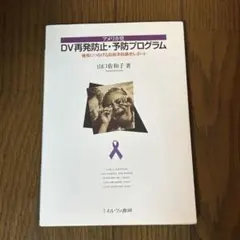 完全版】 ディアゴスティーニ メディファイル 120冊 家庭医学 健康