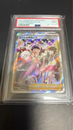 2026年最新】ガラルの仲間たち psa10の人気アイテム - メルカリ