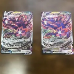 ムゲンダイナvmax