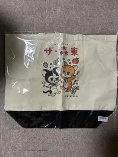 さらば青春の光　森東　トートバッグ さらば青春の光 森東 トートバッグ - メルカリ