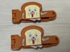 パンどろぼう ふくろどめクリップ ハッピーセット マクドナルド