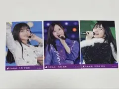 乃木坂46 久保史緒里 五百城茉央 佐藤璃果 山下美月卒業コンサート トレカ