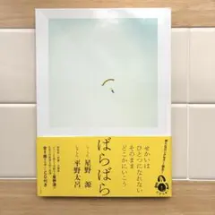 2026年最新】平野太呂 poolの人気アイテム - メルカリ