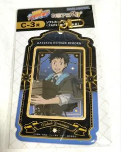 2025年最新】家庭教師ヒットマンreborn カミアニくじの人気アイテム