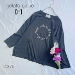 ジェラートピケ Tシャツ　ロゴプリント　コラボ　ロンT ブラック　【F】