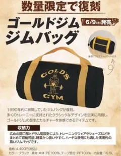 2026年最新】ゴールドジム バッグの人気アイテム - メルカリ