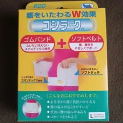 山田式 ゴムバンド健康法 骨盤安定サポーターコシラーク コシラーク Lサイズ