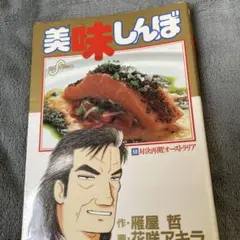 Item thumbnail for item 29076cf3-61d2-45be-adf5-d30b386b22a9